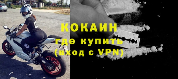 кокаин VHQ Беломорск